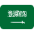 🇸🇦
